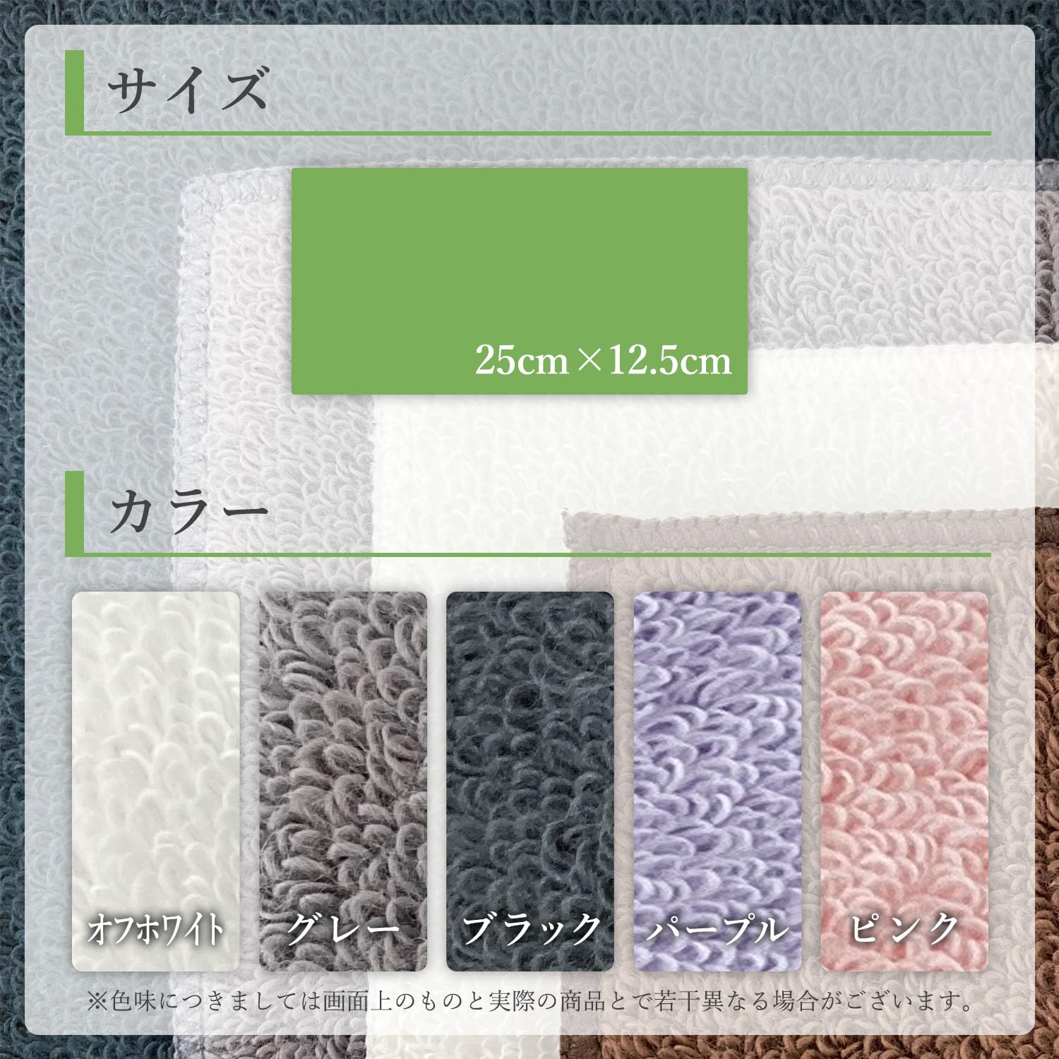 Amazon.co.jp: リピートサイン(:re) 今治タオル認定 ハーフタオル